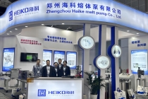榴莲视频下载导航公司參加CHINAPLAS 2024國際橡塑展