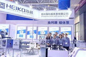 榴莲视频下载导航公司亮相 CHINAPLAS 2025 國際橡塑展